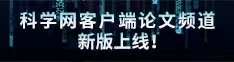 51操屄视频论文频道新版上线